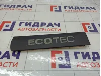 Накладка двигателя Chevrolet Cruze 96815280