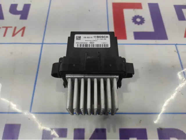 Резистор отопителя Chevrolet Cruze 13503201. Дефект.