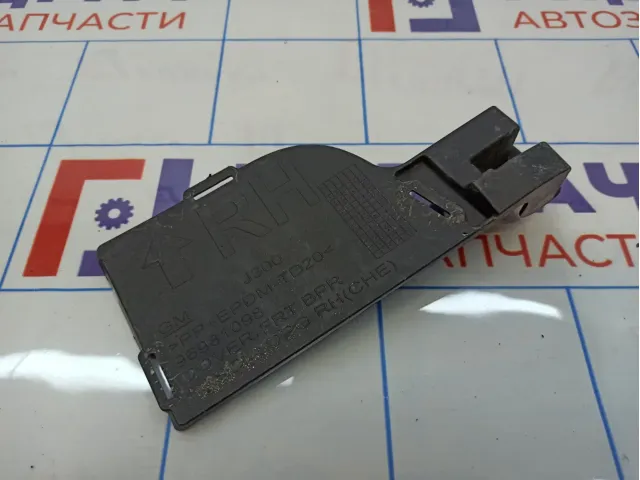 Заглушка бампера правая Chevrolet Cruze (J300) 96981098