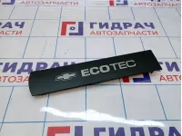 Накладка двигателя Chevrolet Cruze (J300) 13103972