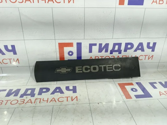 Накладка двигателя Chevrolet Cruze 13103972