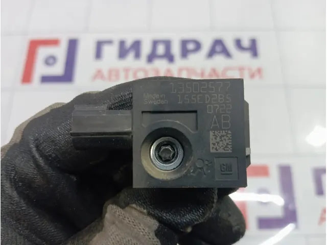 Датчик AIR BAG Chevrolet Cruze 13502577