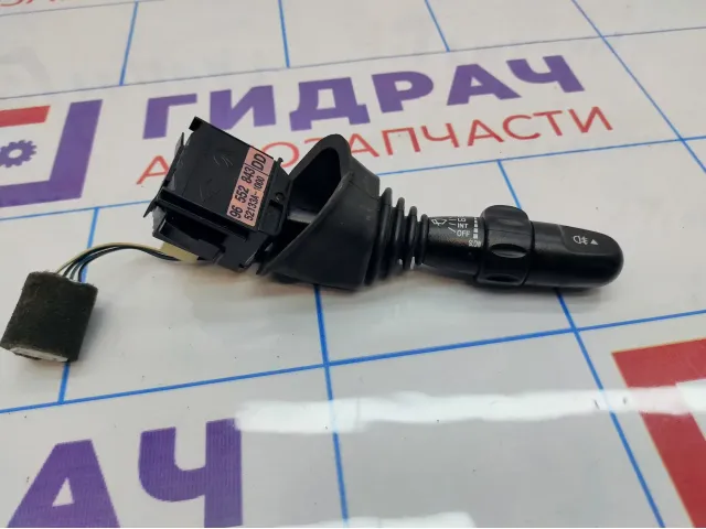 Переключатель стеклоочистителей Chevrolet Lacetti J200 96552843