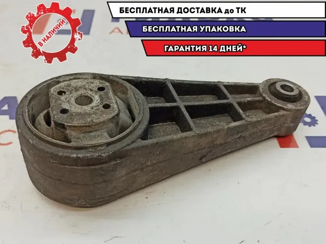 Опора КПП задняя Chevrolet Lacetti 96550261.