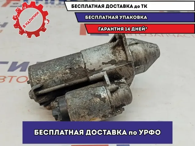 Стартер Chevrolet Lacetti .