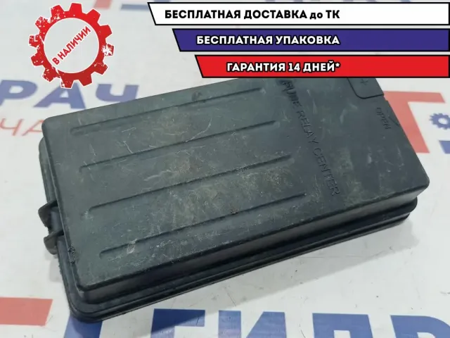 Крышка блока предохранителей Chevrolet Lacetti 96551399.