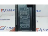 Крышка блока предохранителей Chevrolet Lacetti 96551399.