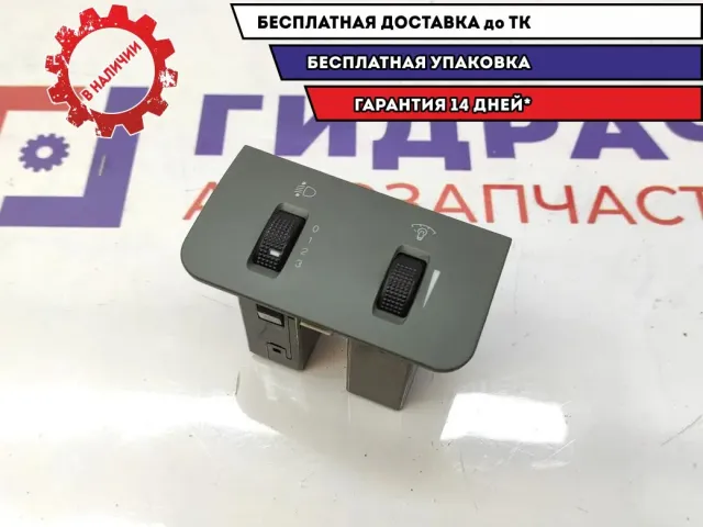 Кнопка корректора фар Chevrolet Lacetti 96615342. И освещения панели приборов.