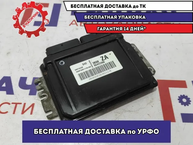 Блок управления двигателем Chevrolet Lacetti 96422396.