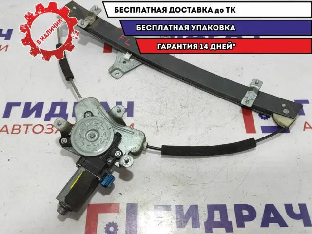 Стеклоподъемник передний левый Chevrolet Lacetti 96548080.