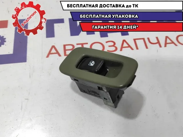Кнопка стеклоподъемника Chevrolet Lacetti 96417454. Дефект. Приклеена к накладке.