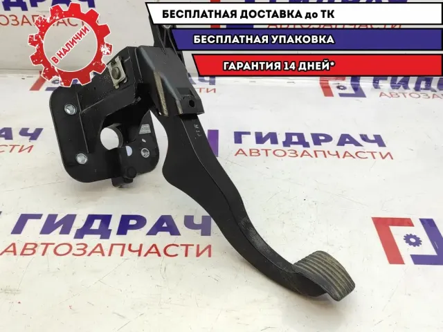 Педаль сцепления Chevrolet Lacetti 96549146.