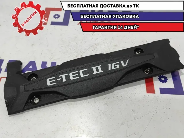 Накладка двигателя декоративная Chevrolet Lacetti 25182962. На клапанную крышку.