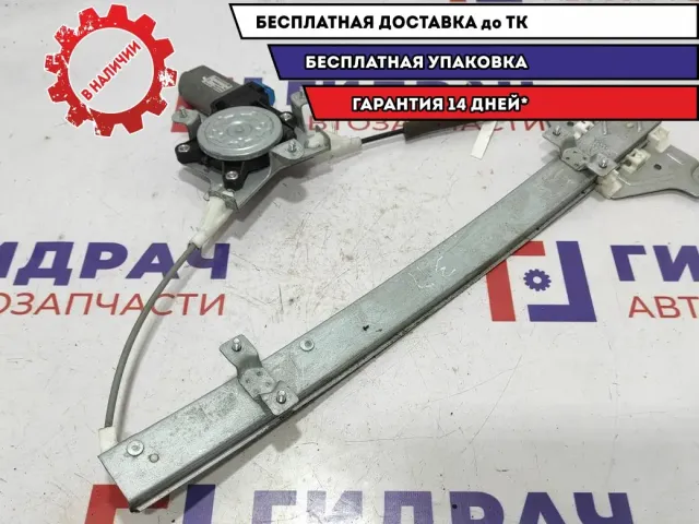 Стеклоподъемник задний правый Chevrolet Lacetti 94566241.