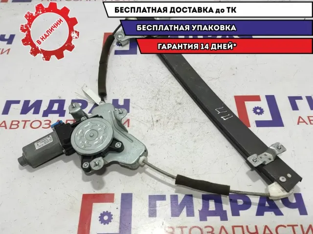 Стеклоподъемник передний правый Chevrolet Lacetti 96475129.