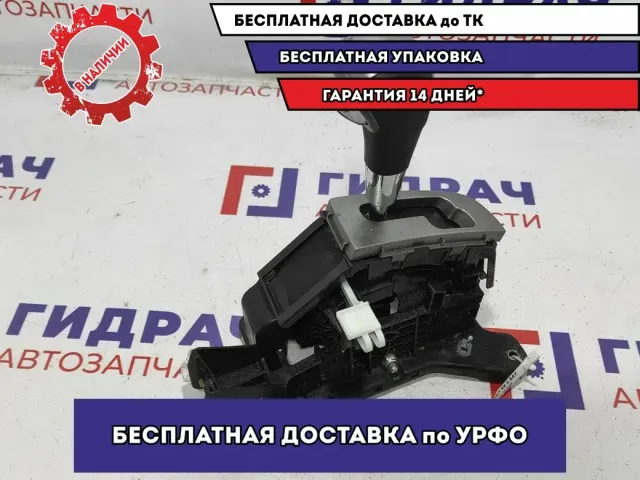 Кулиса АКПП Chevrolet Lacetti 95158802. Daewoo Gentra II.