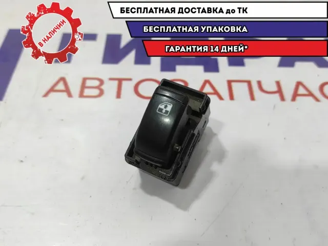 Кнопка стеклоподъемника Chevrolet Lacetti 96418307.