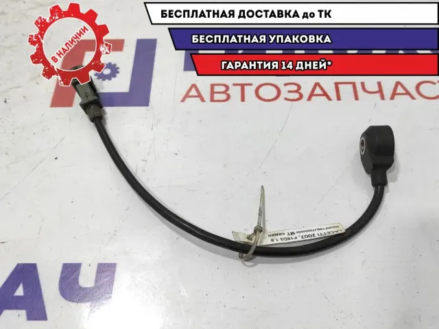 Датчик детонации Chevrolet Lacetti 96253545.