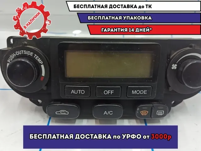 Блок управления климатической установкой Chevrolet Lacetti 96430996.