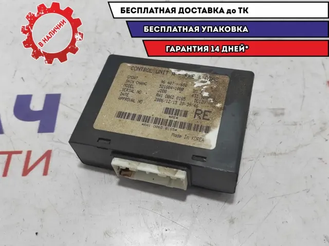 Блок электронный Chevrolet Lacetti 96407680.