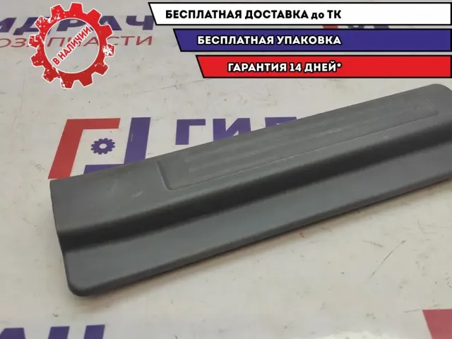 Накладка порога внутреняя задняя правая Chevrolet Lacetti 96555529. Царапины.