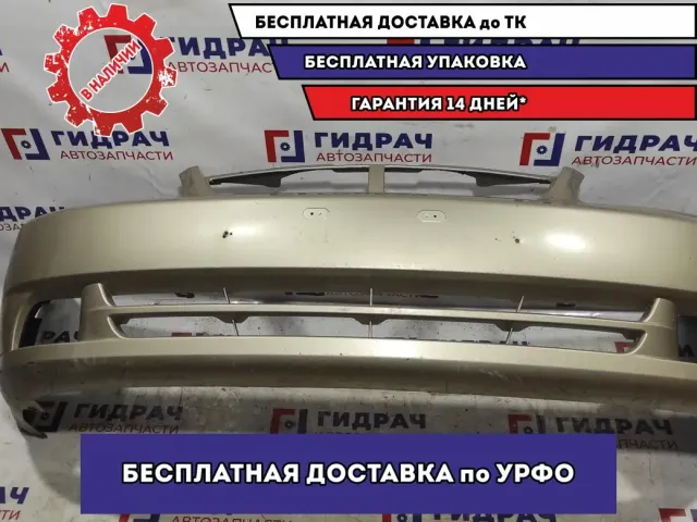 Бампер передний Chevrolet Lacetti 96547252. Царапины.
