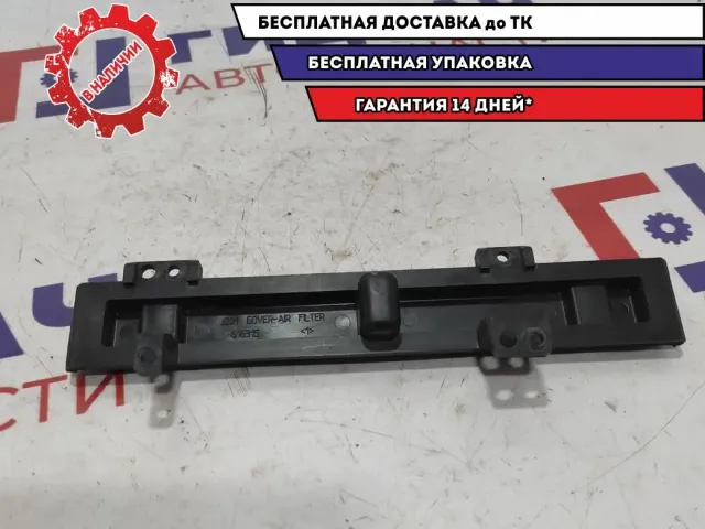 Крышка салонного фильтра Chevrolet Lacetti 96804710.