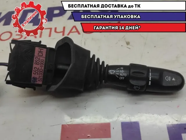 Переключатель стеклоочистителей Chevrolet Lacetti 96552852.
