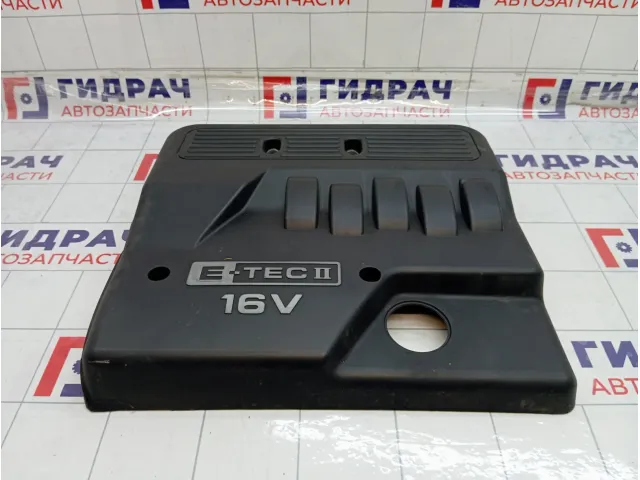 Накладка двигателя Chevrolet Lacetti 96494377