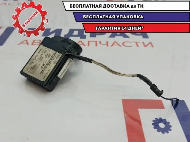Иммобилайзер Chevrolet Lacetti 96456677.