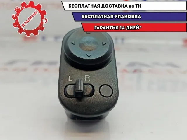 Переключатель регулировки зеркала Chevrolet Lacetti 96546913.