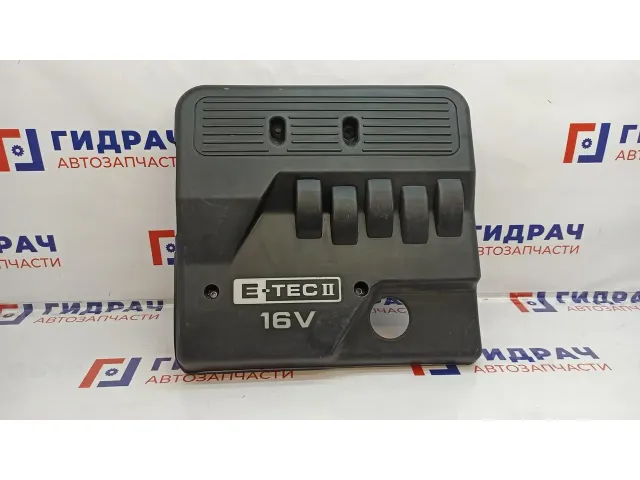 Накладка двигателя декоративная Chevrolet Lacetti 96494377.