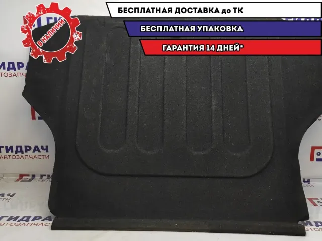 Пол багажника Chevrolet Lacetti 96615717.
