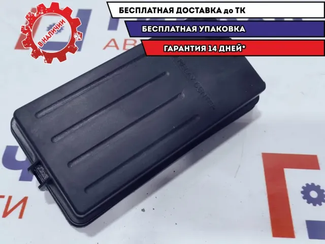 Крышка блока предохранителей Chevrolet Lacetti 96551399.