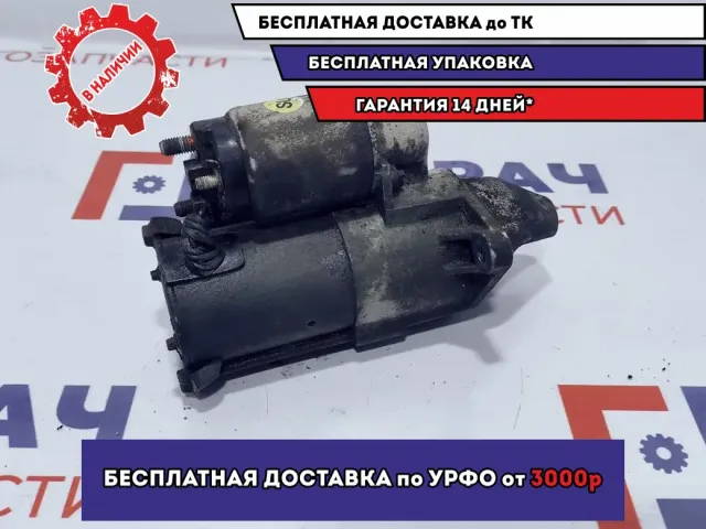 Стартер Chevrolet Lacetti 96469963.