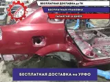 Крыло заднее правое Chevrolet Lacetti . Дефект.