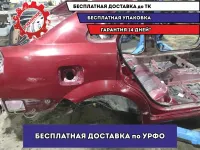 Крыло заднее правое Chevrolet Lacetti . Дефект.