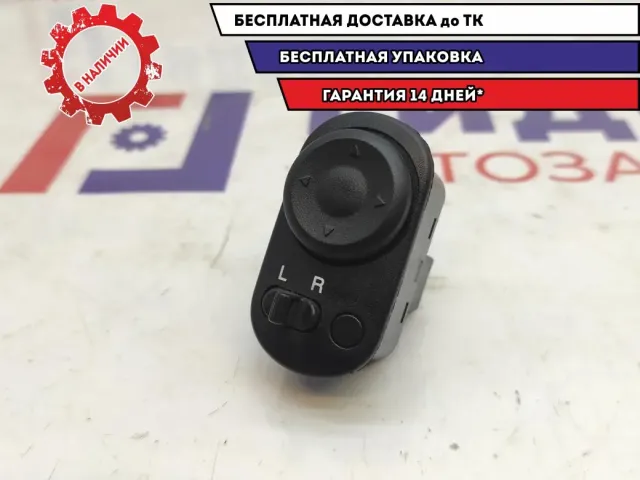 Переключатель регулировки зеркала Chevrolet Lacetti 96546913.