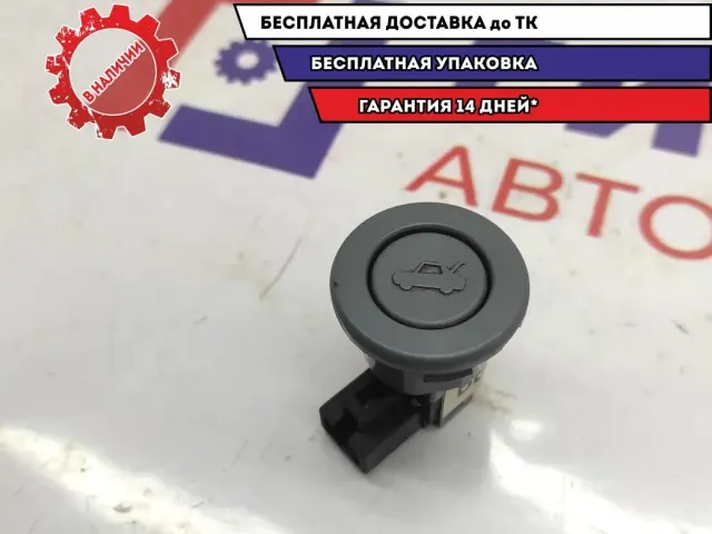 Кнопка открывания багажника Chevrolet Lacetti 96615389.