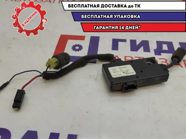 Блок электронный (антенна) Chevrolet Lacetti 96550675.