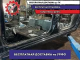Порог со стойкой левый Chevrolet Lacetti .