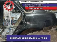 Крыло заднее левое Chevrolet Lacetti .
