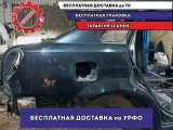 Крыло заднее правое Chevrolet Lacetti . Вмятина.