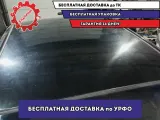 Крыша Chevrolet Lacetti 96879080.