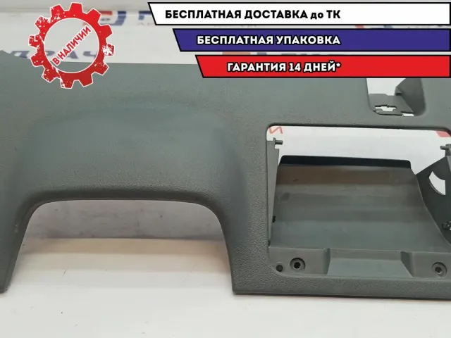 Накладка Chevrolet Lacetti 96554992. Под торпедо, слева внизу.