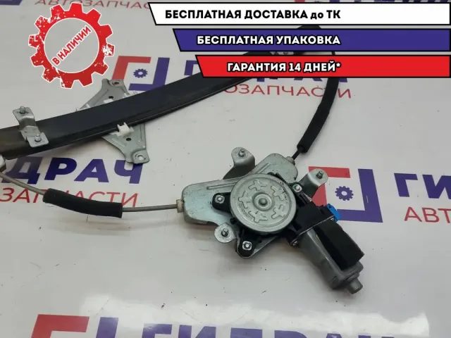 Стеклоподъемник передний левый Chevrolet Lacetti 96548080.