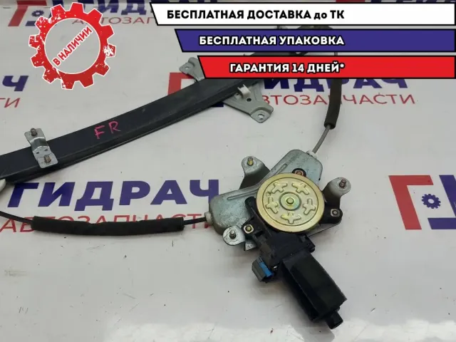 Стеклоподъемник передний правый Chevrolet Lacetti 96548081.