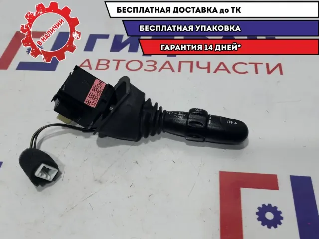 Переключатель стеклоочистителей Chevrolet Lacetti 96552852.