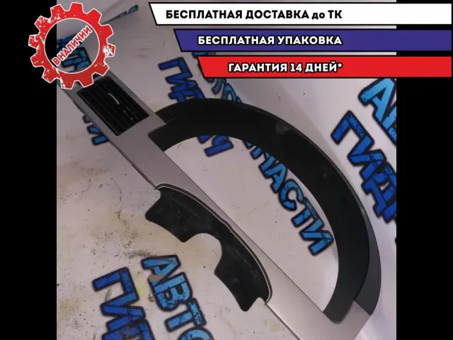 облицовка панель приборов Chevrolet Lacetti sedan 2011