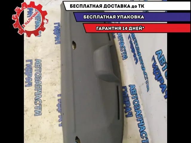 полка Chevrolet Lacetti sedan 1.4